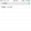 빅빅캣 - 부천시 소사구 양지로 205 | 빅빅캣