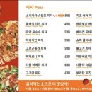 고피자 이미지