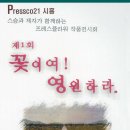 플라워지니 이미지