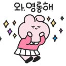르벨로뷰티