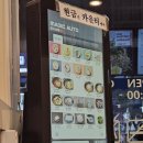 마녀김밥서울대입구역점