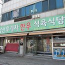 안선생학원 이미지