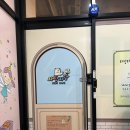 와랑와랑 | 20개월,5개월 아기 배곧 무인키즈카페 와랑와랑 내돈내산 방문후기