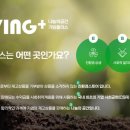 플러스환경 이미지