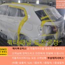 진왕모터스 네이버블로그