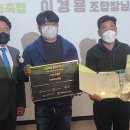 당진낙농축산업협동조합