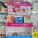 새봄온누리약국 이미지