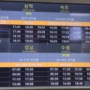 금아상사