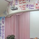 충신교회 이미지