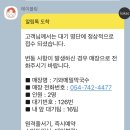 기와막국수 네이버블로그