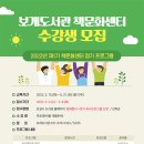 보개도서관 이미지