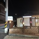 삼천포한옥집 | 삼천포 실비 한옥집 찐 후기