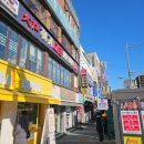 창신동 네이버블로그