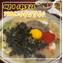 해운대 중동 맛집, 1984그수육집칼국수 해운대점 후기