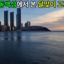 거마도서관 이미지