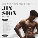 헬스보이짐앤필라걸분당