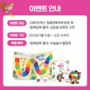 군산 쥬쥬 어린이 서점 이미지