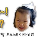 주니퍼니 이미지