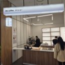 트루커피 | 트루화이트 라떼 맛집 더커피 롯데월드점 내돈내산 후기(아아도 대맛집)