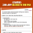 고풍로5번길 이미지