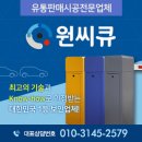 도광전기 - 경산시 경청로217길 7-2 | 도광전기