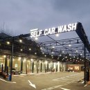 워시존 용인시청점 이미지