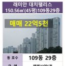 대치4-109 이미지