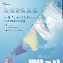 군포문화예술회관 수리홀 이미지