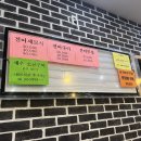 막썰어 세꼬시회 이미지