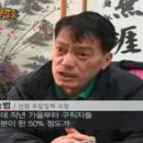 어장일꾼 이미지
