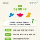 고양어린이박물관 이미지