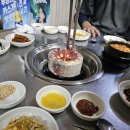 진안흙돼지연탄구이