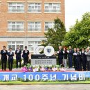 산서초등학교 이미지