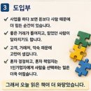 타로로 읽는 관계의 심리학 | 인간관계 심리학으로 배우는 1인기업가와 자영업자의 관계의 지혜책읽는 범창의 오늘 한 줄