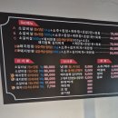 다담화로구이 이미지