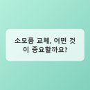 KM 자동차정비 네이버블로그