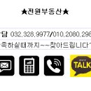 에스티마오피스텔 이미지