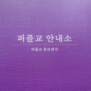 화승원 이미지
