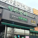 대화농협주유소 이미지