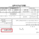 세무회계율 - 서구 이음대로 392 | 세무회계율