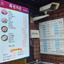 화진가든 | 화진가든 갈비탕, 우거지 갈비탕 후기