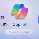 윈도우 코파일럿 사용 방법과 팁 Tips and tricks for using Windows Copilot 이미지