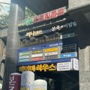 [뚝섬한강공원텐트대여] ‘써니텐트 뚝섬점’ 플렉스 파라솔 대여 후기!