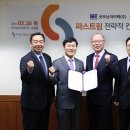 빅파스