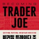 S할인마트 - 수원시 권선구 | S할인마트
