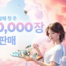 주식회사 스포게임즈 이미지
