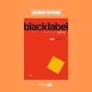 블랙라벨 - 완주군 원둔산6길 8-4 | 블랙라벨