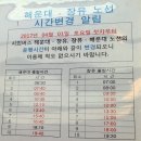 장유고속버스환승정류장 이미지