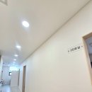 진주혁신한의원 | [진주도배]평거동 한의원 도배현장