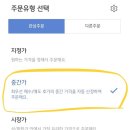 퇴근 후 넥스트레이드 거래 해보니.. 유한양행 매수 후기